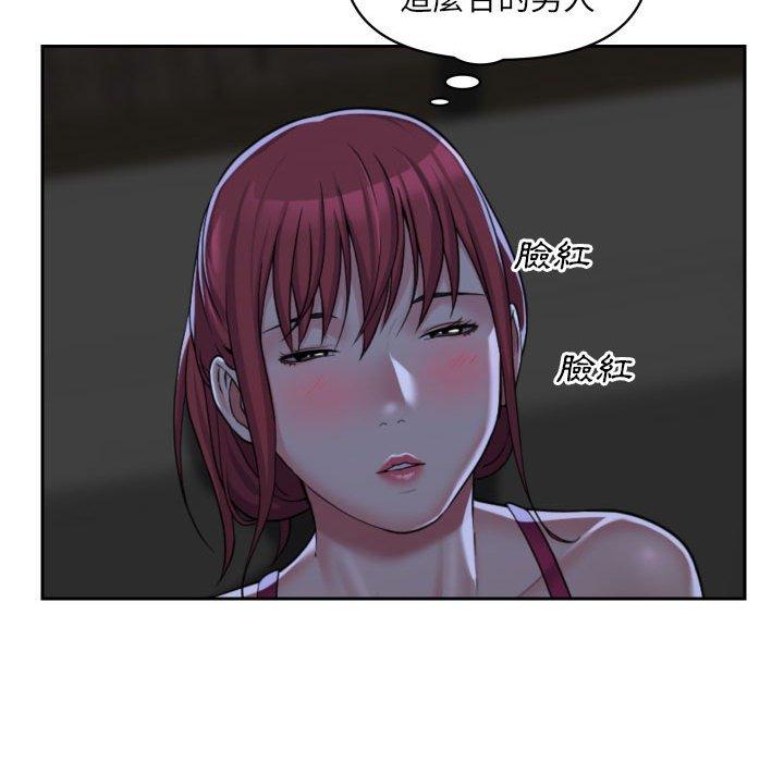 社區重建協會 在线观看 第33話 漫画图片31