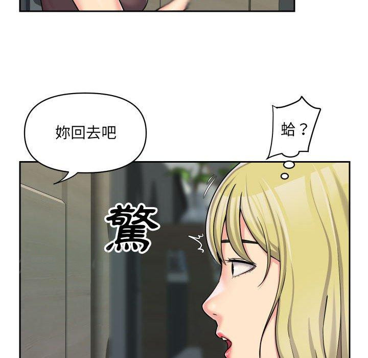 韩漫H漫画 社区重建协会  - 点击阅读 第33话 65