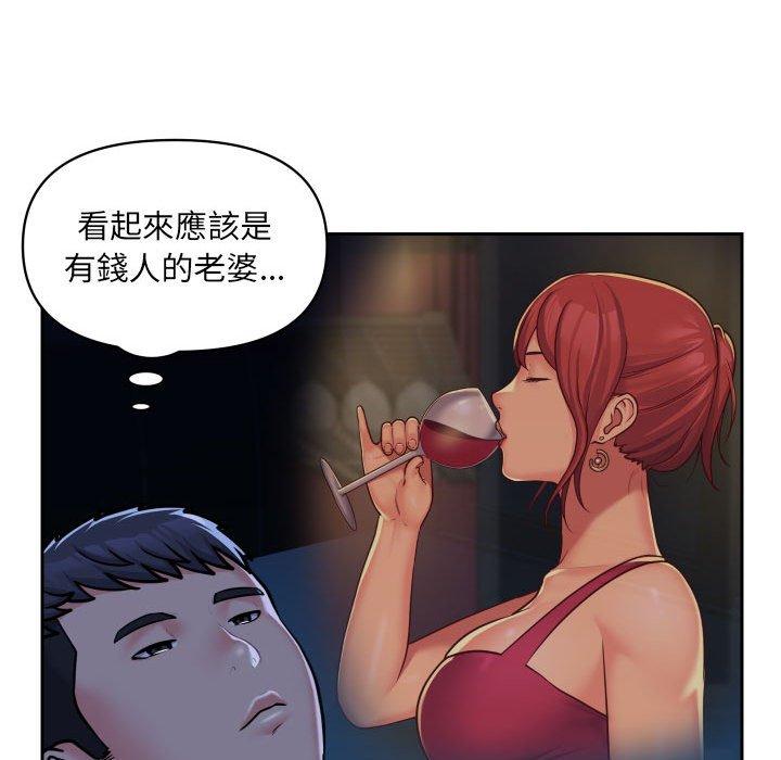 社區重建協會 在线观看 第33話 漫画图片37