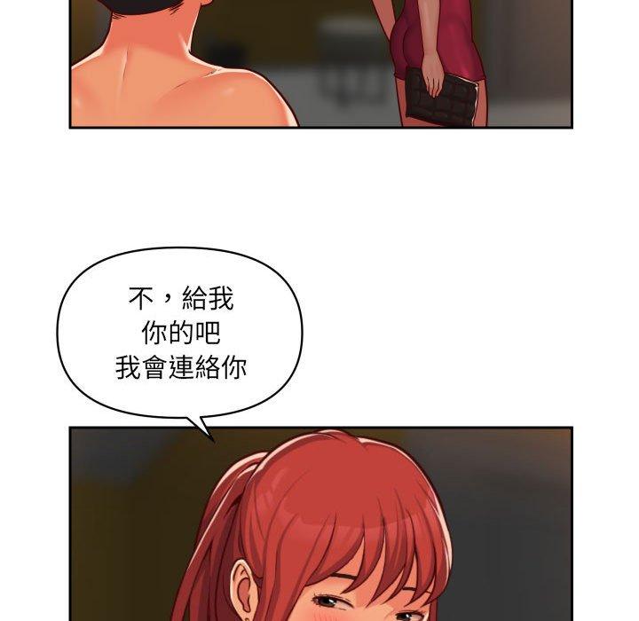 社區重建協會 在线观看 第33話 漫画图片15