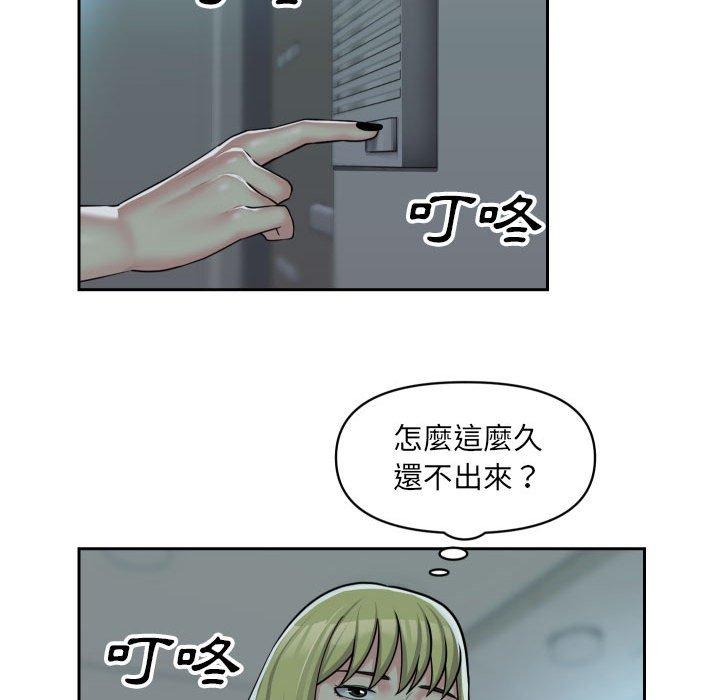 韩漫H漫画 社区重建协会  - 点击阅读 第33话 53