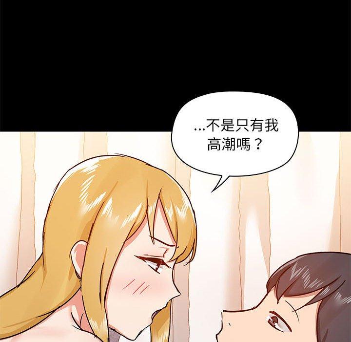 愛打遊戲的姊姊 在线观看 第41話 漫画图片28