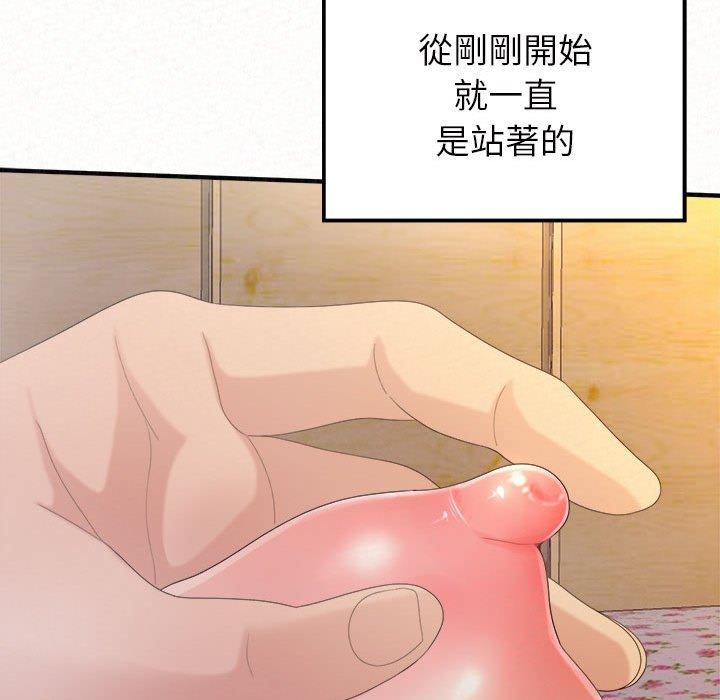 姊姊都哈我 在线观看 第31話 漫画图片85