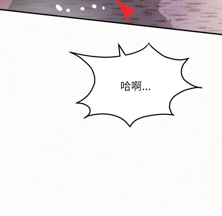 姊姊都哈我 在线观看 第31話 漫画图片97