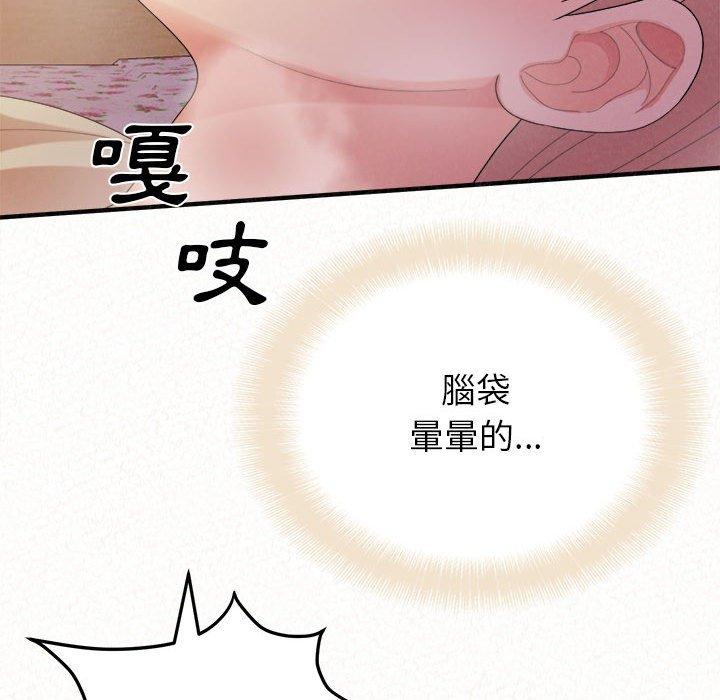 姊姊都哈我 在线观看 第31話 漫画图片75