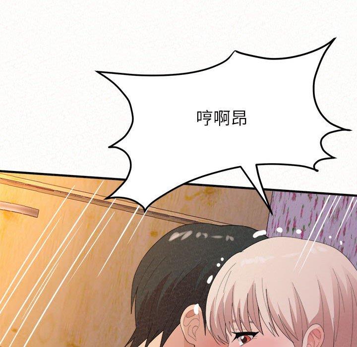 姊姊都哈我 在线观看 第31話 漫画图片88