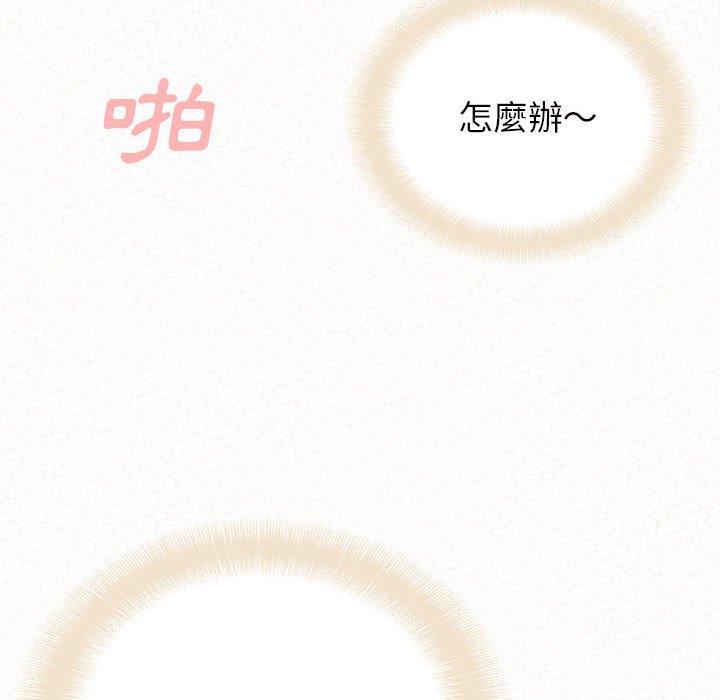 姊姊都哈我 在线观看 第31話 漫画图片72