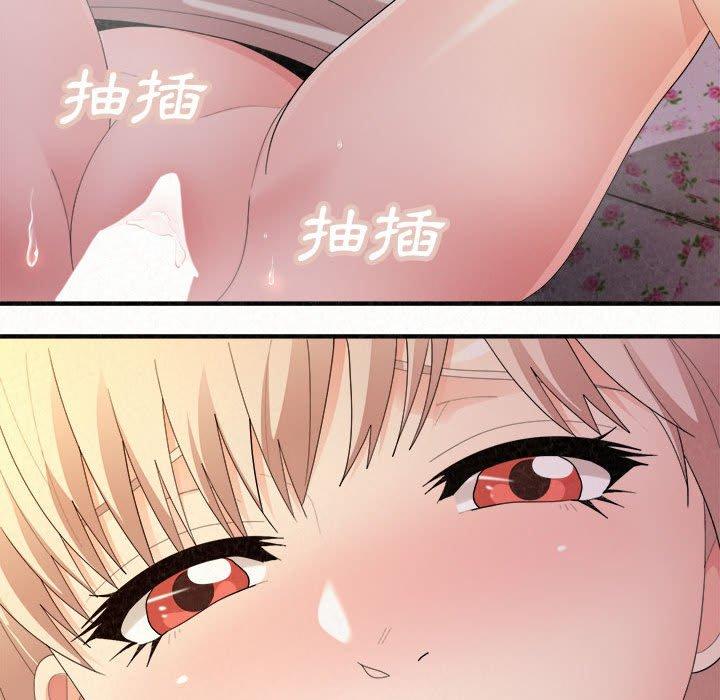 姊姊都哈我 在线观看 第31話 漫画图片57