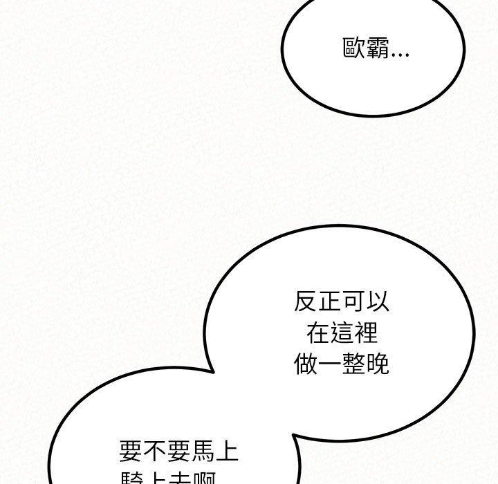 韩漫H漫画 姊姊都哈我  - 点击阅读 第31话 40