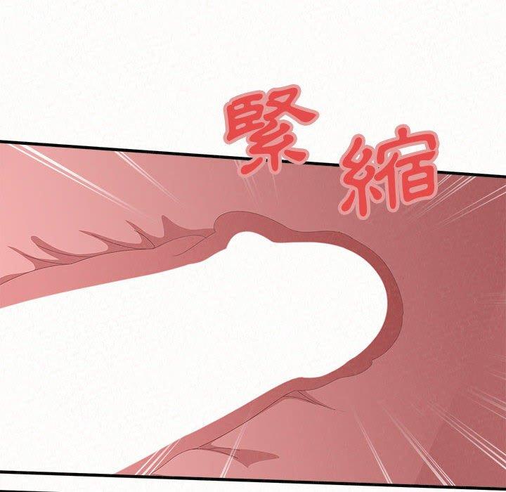 姊姊都哈我 在线观看 第31話 漫画图片62