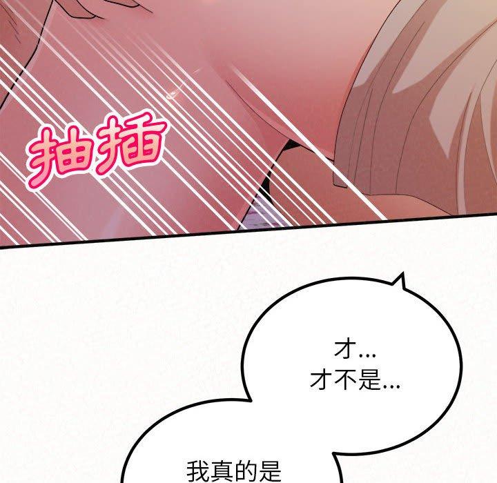 韩漫H漫画 姊姊都哈我  - 点击阅读 第31话 117