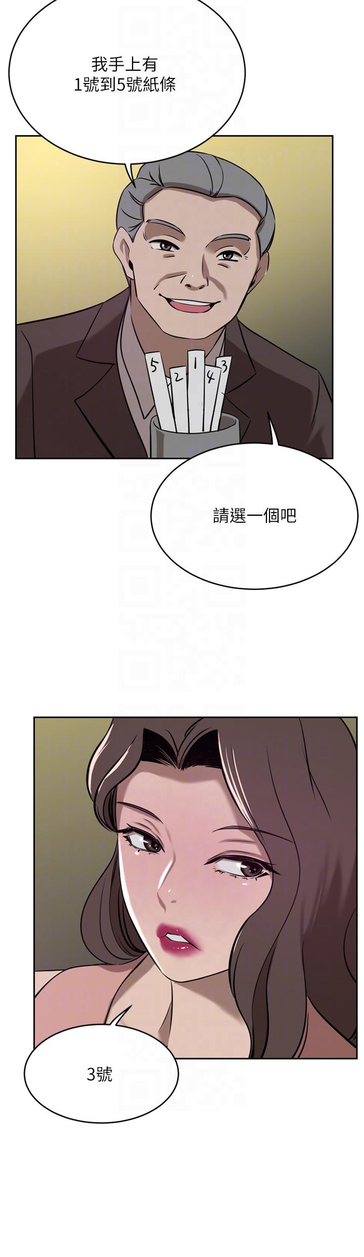 韩漫H漫画 豪门人妻  - 点击阅读 第36话-色老头的猥琐骚扰 18