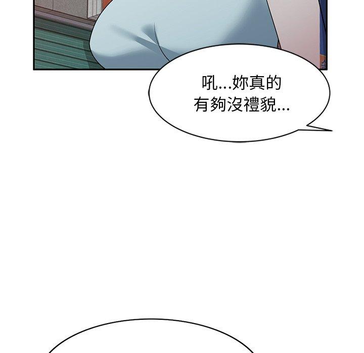 掠奪的滋味 在线观看 第31話 漫画图片52