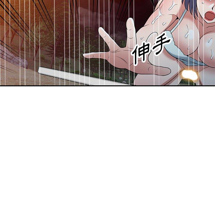 掠奪的滋味 在线观看 第31話 漫画图片123