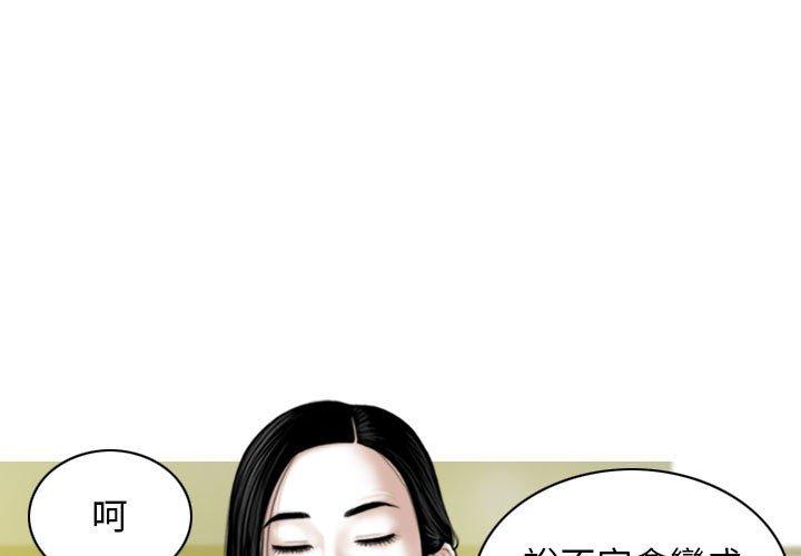 韩漫H漫画 女性友人  - 点击阅读 第31话 1