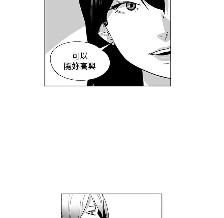 奇怪的社區阿姨 在线观看 第18話 漫画图片20