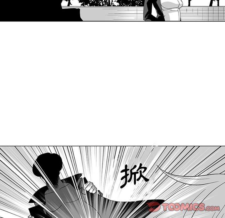 奇怪的社區阿姨 在线观看 第18話 漫画图片43