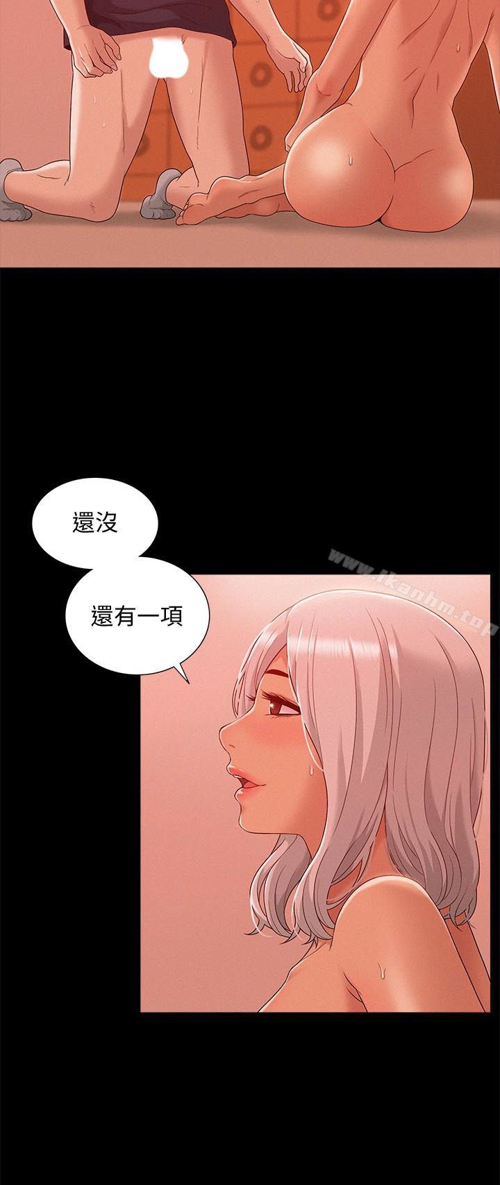 漫画韩国 難言之隱   - 立即阅读 第2話-特殊治療第21漫画图片