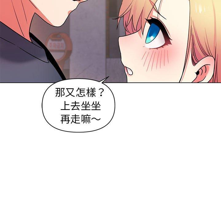 韩漫H漫画 大学生活就从社团开始  - 点击阅读 第31话 137