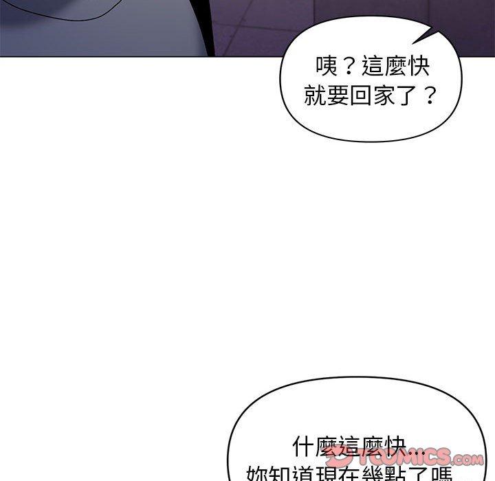 韩漫H漫画 大学生活就从社团开始  - 点击阅读 第31话 93