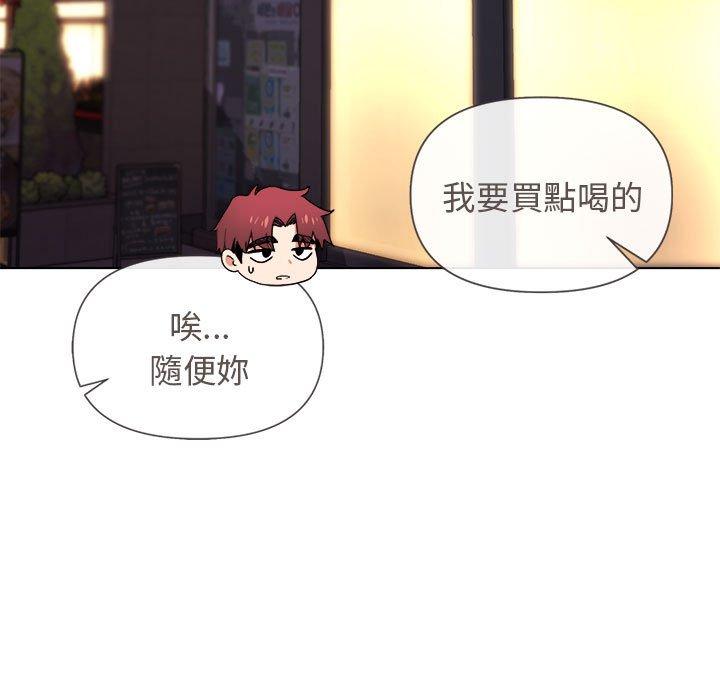 韩漫H漫画 大学生活就从社团开始  - 点击阅读 第31话 121