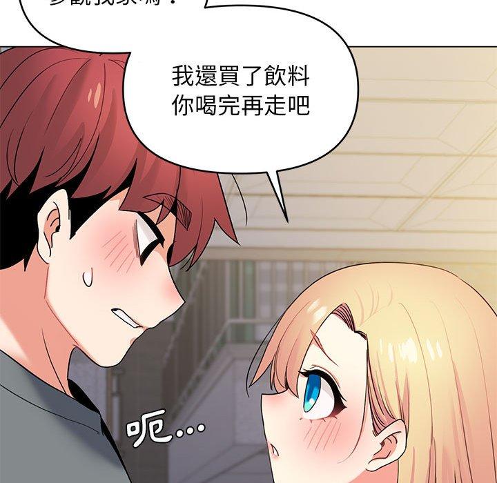 大學生活就從社團開始 在线观看 第31話 漫画图片134