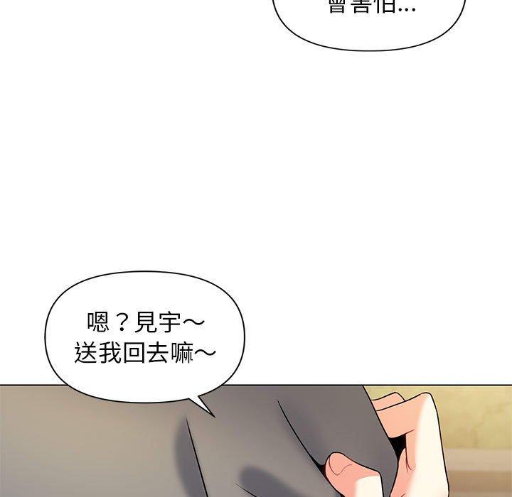 大學生活就從社團開始 在线观看 第31話 漫画图片114