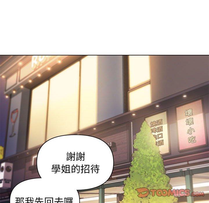 韩漫H漫画 大学生活就从社团开始  - 点击阅读 第31话 84