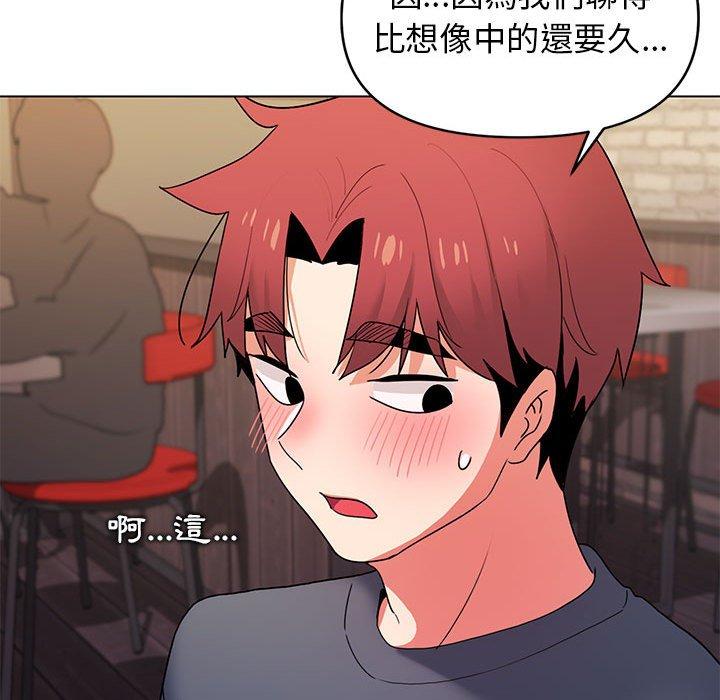 韩漫H漫画 大学生活就从社团开始  - 点击阅读 第31话 54