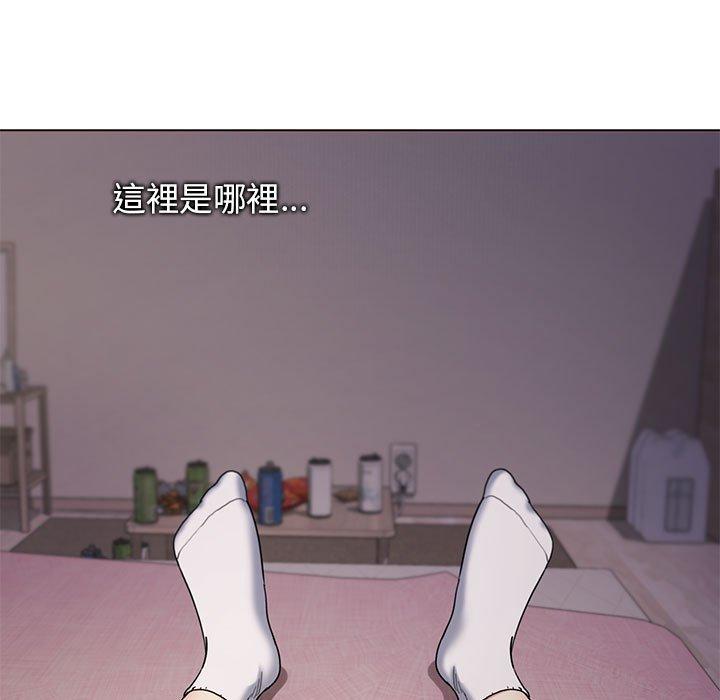 大學生活就從社團開始 在线观看 第31話 漫画图片148