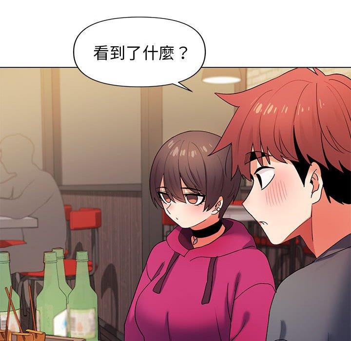 大學生活就從社團開始 在线观看 第31話 漫画图片62