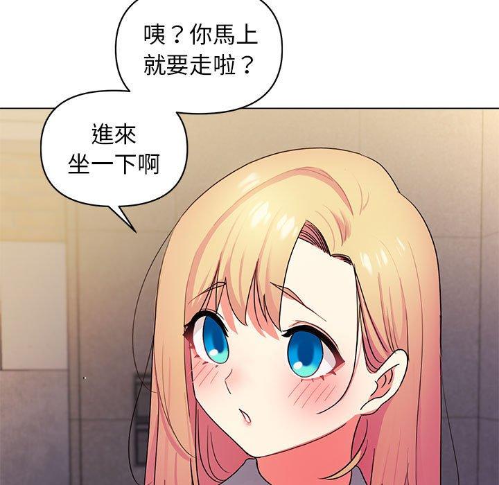 大學生活就從社團開始 在线观看 第31話 漫画图片128