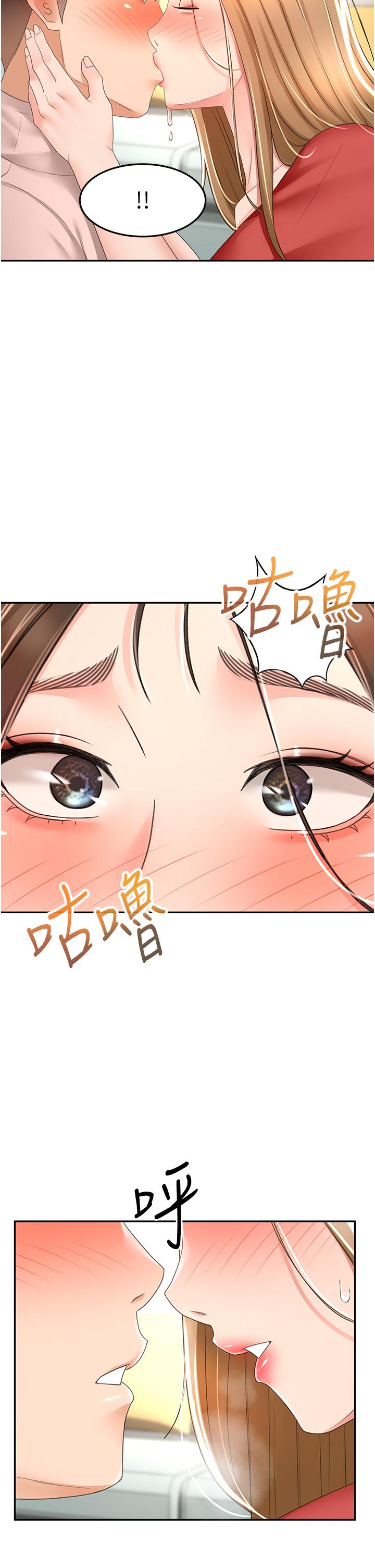 劍道學姊 在线观看 第74話-兩姐妹的誘惑 漫画图片29