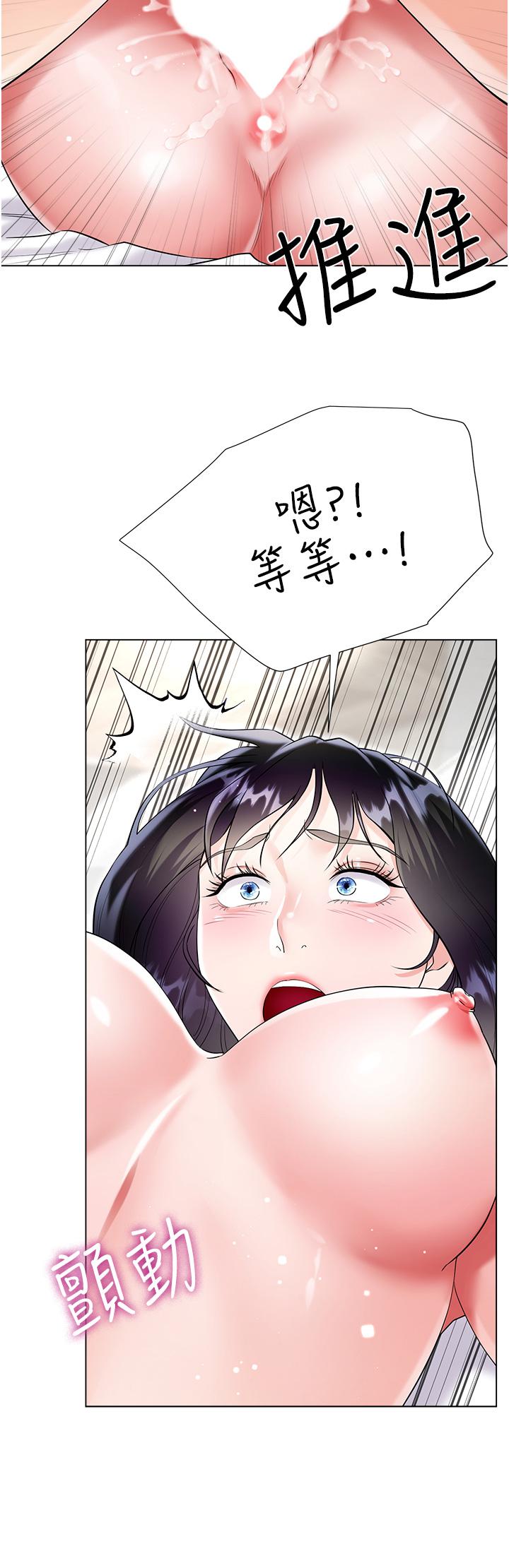 漫画韩国 大嫂的裙子   - 立即阅读 第44話-令人上癮的大GG第41漫画图片