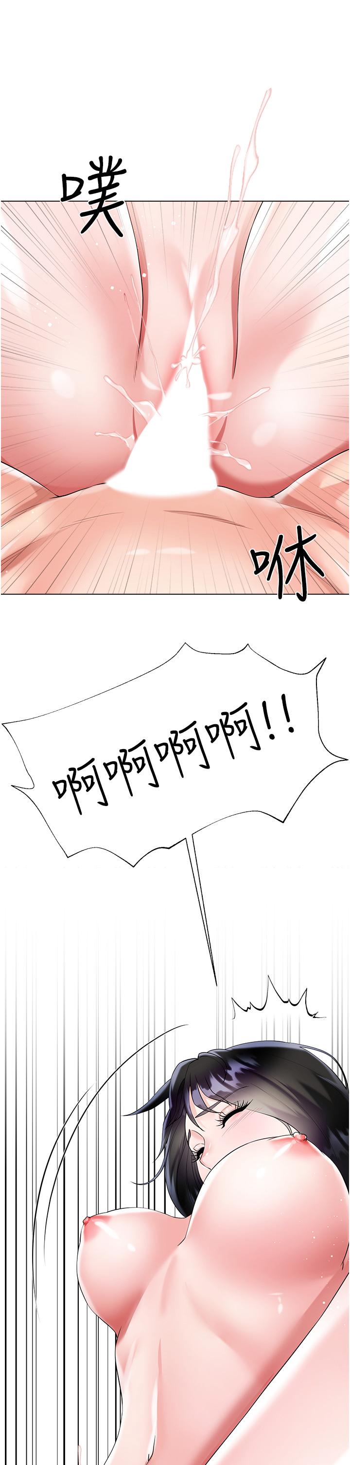漫画韩国 大嫂的裙子   - 立即阅读 第44話-令人上癮的大GG第47漫画图片