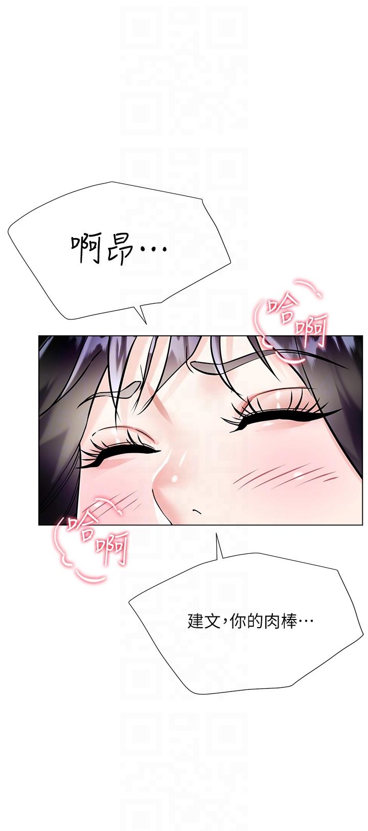 漫画韩国 大嫂的裙子   - 立即阅读 第44話-令人上癮的大GG第26漫画图片