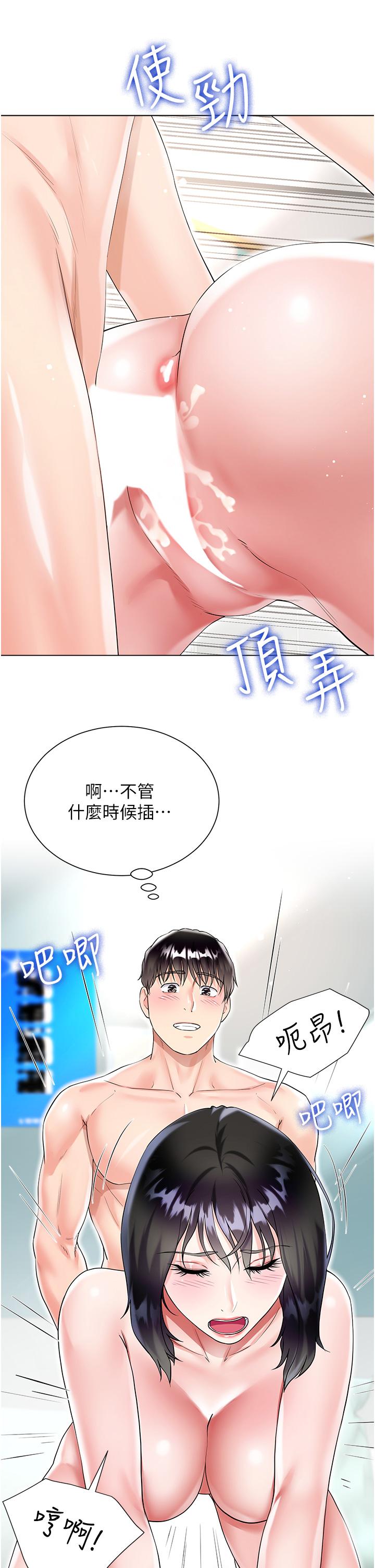 漫画韩国 大嫂的裙子   - 立即阅读 第44話-令人上癮的大GG第7漫画图片