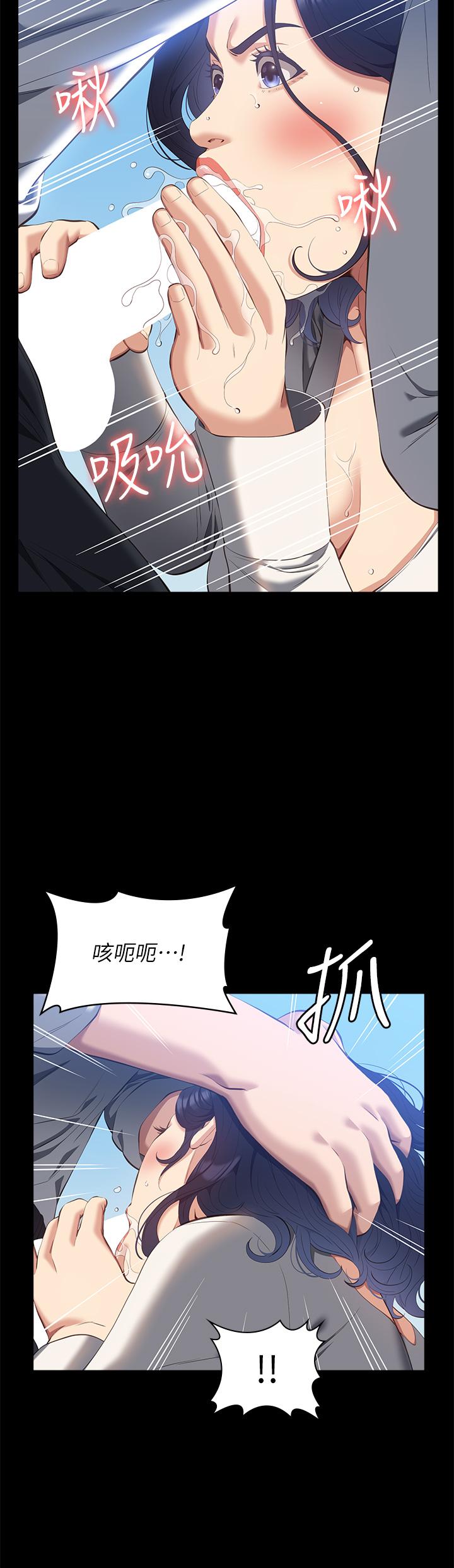 韩漫H漫画 万能履历表  - 点击阅读 第56话-在楼梯间打炮好刺激 12