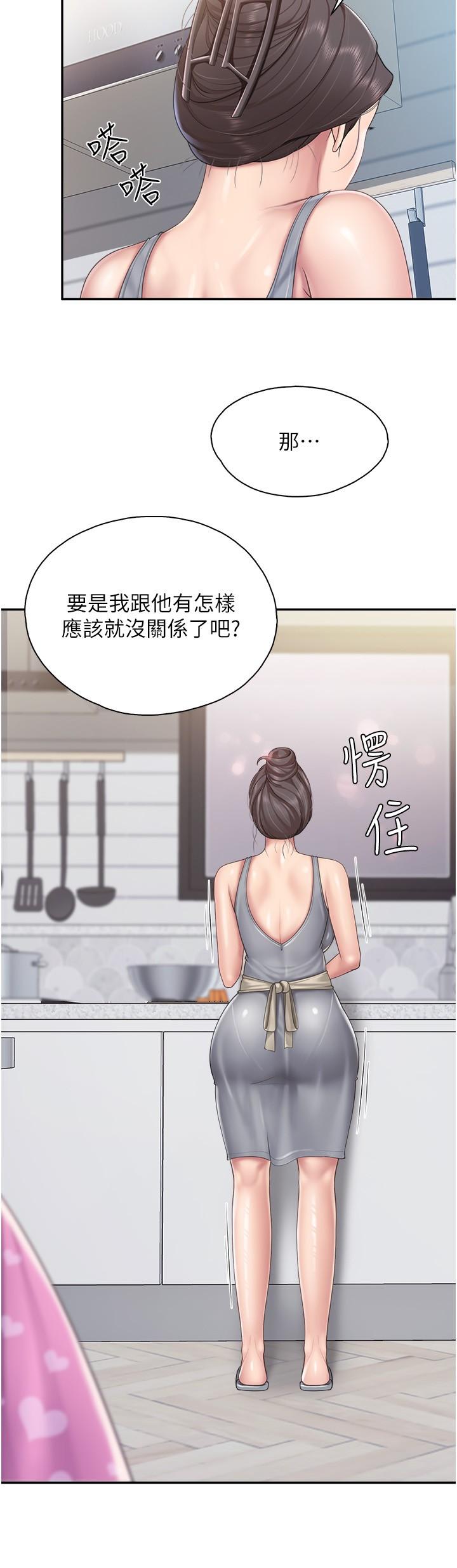 漫画韩国 親子餐廳的媽媽們   - 立即阅读 第64話-那姐夫能給我吃一口吧第21漫画图片