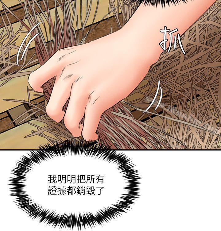 漫画韩国 母豬養成計畫   - 立即阅读 第27話-熟悉的老二第19漫画图片