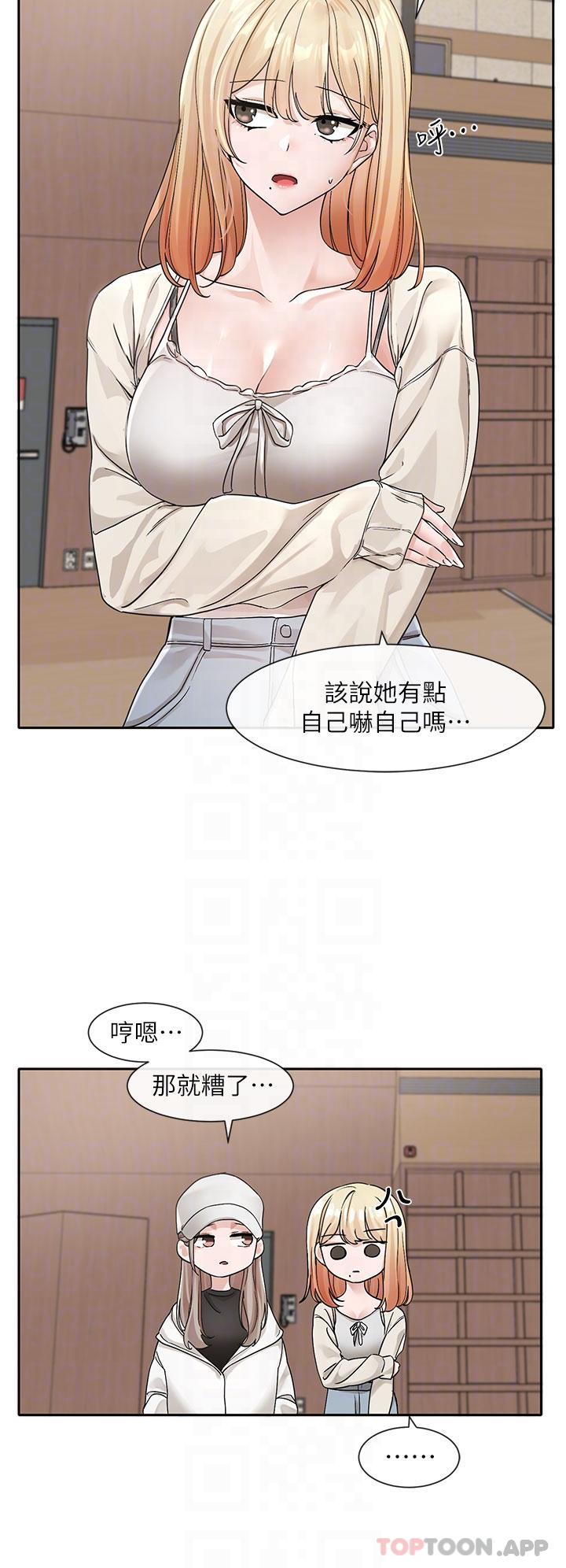 社团学姊 第124話-憂心忡忡的佳瑜 韩漫图片22