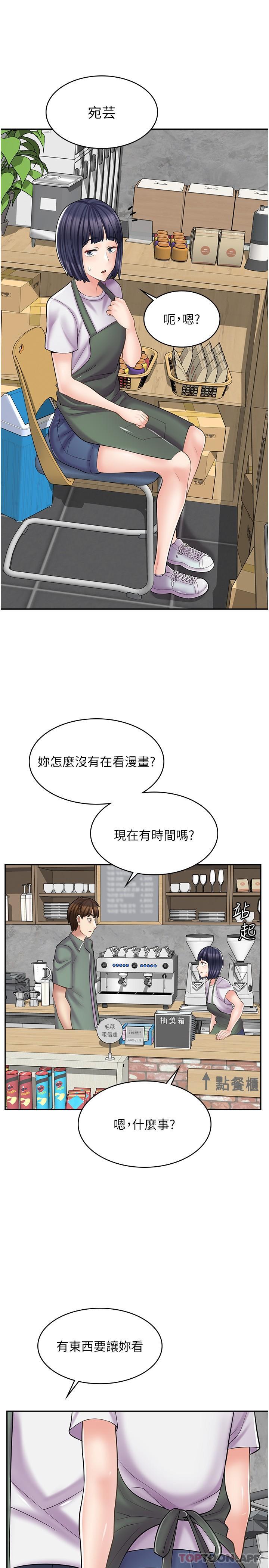 韩漫H漫画 漫画店工读生  - 点击阅读 第18话-屈辱的角色扮演 12