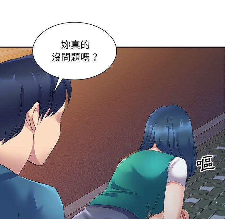 漫画韩国 刺激的寄居生活   - 立即阅读 第9話第44漫画图片