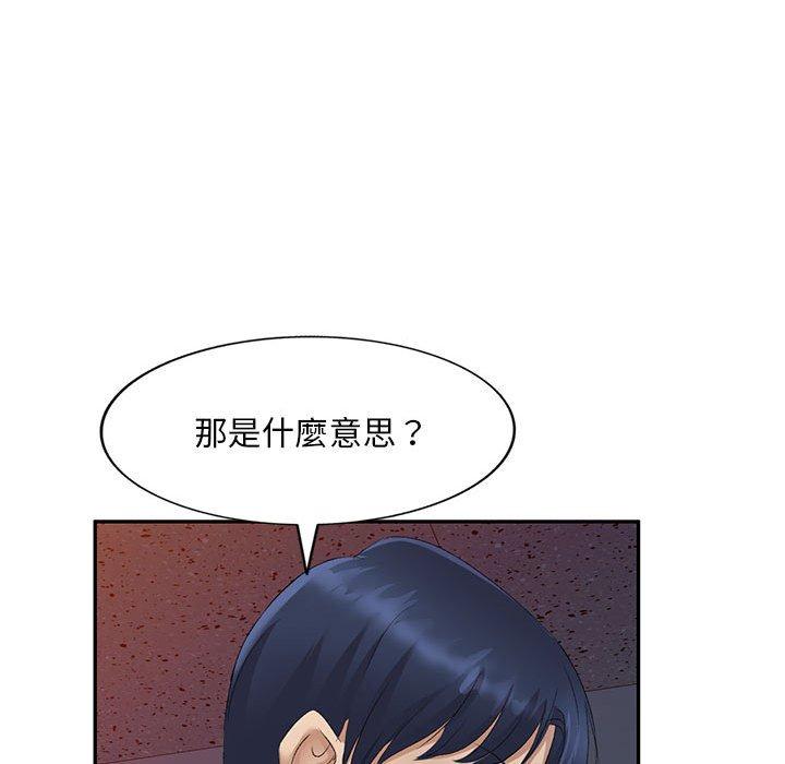 韩漫H漫画 刺激的寄居生活  - 点击阅读 第9话 114