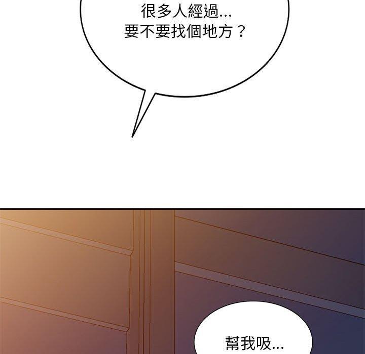 漫画韩国 刺激的寄居生活   - 立即阅读 第9話第70漫画图片