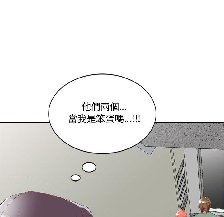 漫画韩国 小夫妻的返鄉生活   - 立即阅读 第26話第115漫画图片