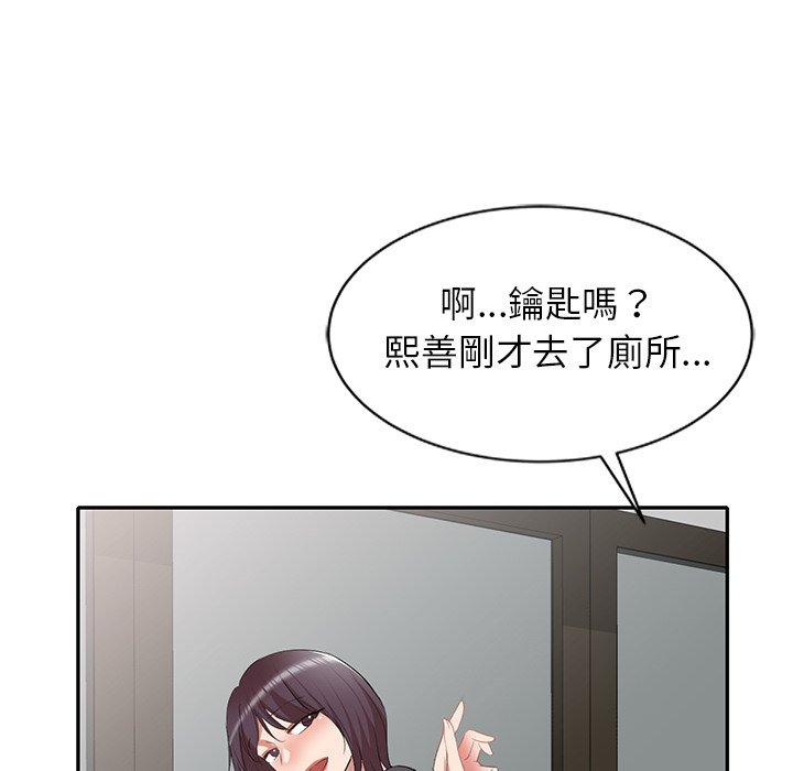 韩漫H漫画 小夫妻的返乡生活  - 点击阅读 第26话 96