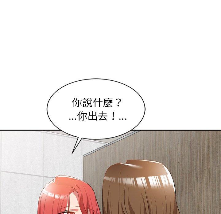 小夫妻的返鄉生活 在线观看 第26話 漫画图片20