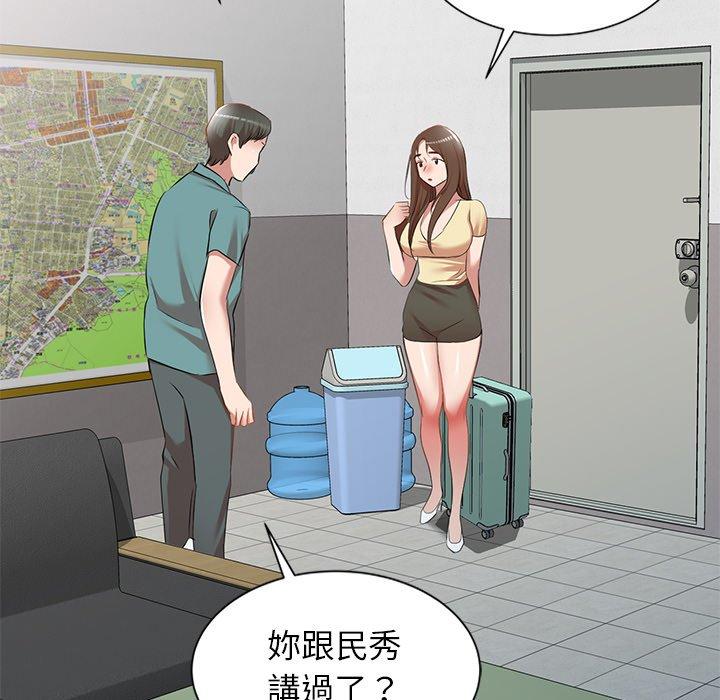 韩漫H漫画 小夫妻的返乡生活  - 点击阅读 第26话 142