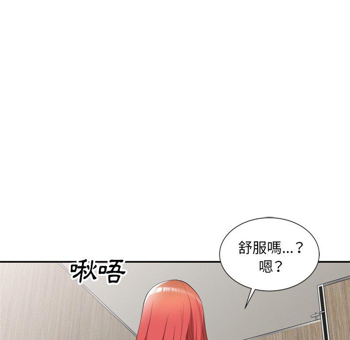 韩漫H漫画 小夫妻的返乡生活  - 点击阅读 第26话 61